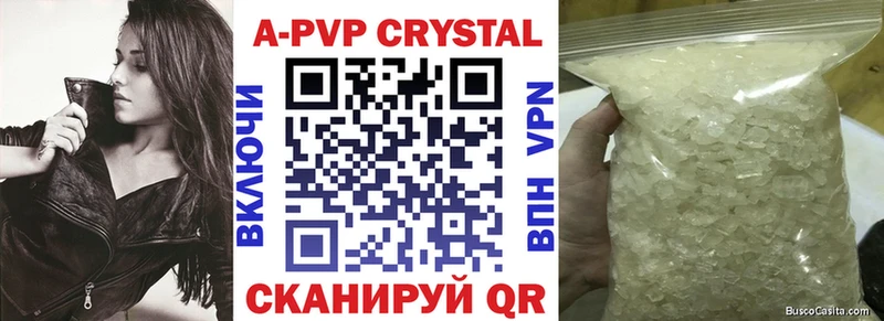 A-PVP крисы CK  Бронницы 