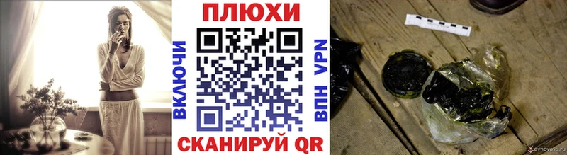 цена   Бронницы  Гашиш хэш 