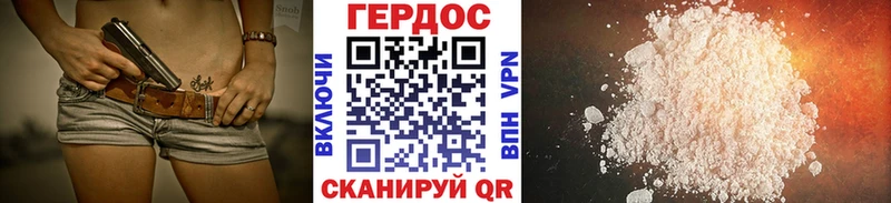 где можно купить   Бронницы  ГЕРОИН гречка 