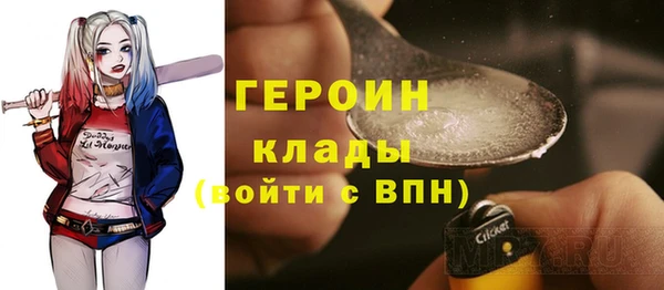 кокаин VHQ Алексин