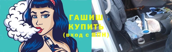 тгк Армянск