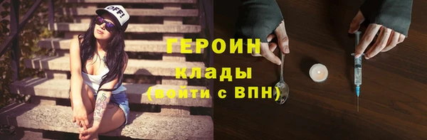 марихуана Переславль-Залесский
