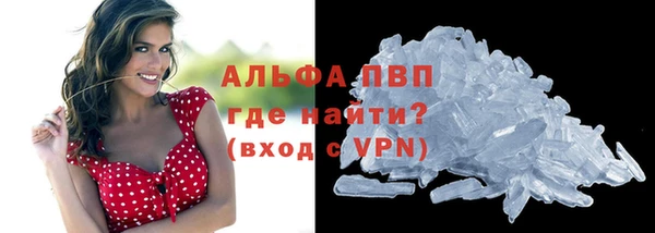 альфа пвп Алексеевка
