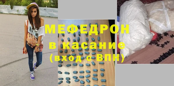 мет Пестово