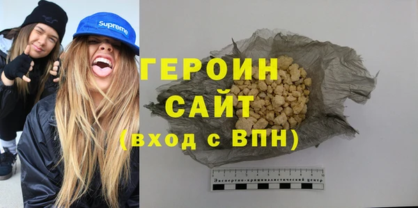 прущие грибы Арсеньев