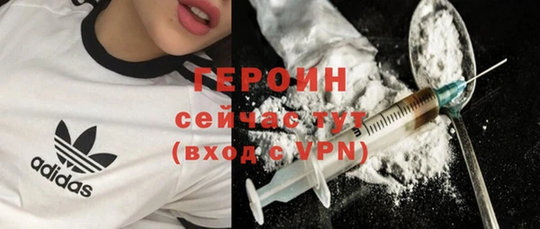 кокаин VHQ Алексин