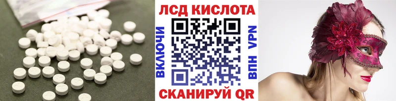 Лсд 25 экстази ecstasy  kraken вход  Бронницы  где купить  