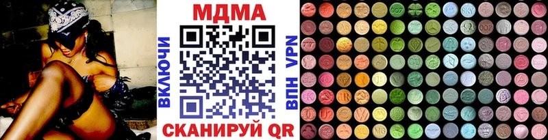 закладка Бронницы МДМА кристаллы