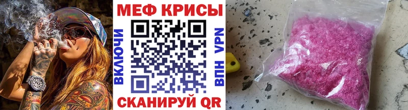 блэк спрут ссылка  купить закладку  Бронницы  МЕФ кристаллы 