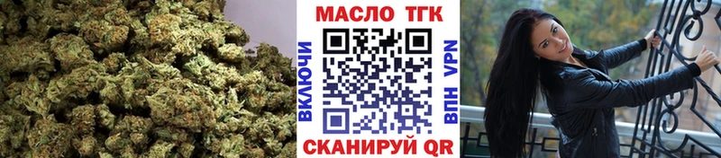 Дистиллят ТГК вейп  Бронницы 